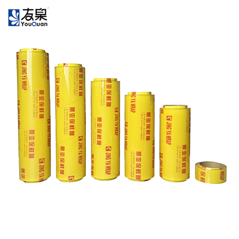 JINGYA CLING WRAP