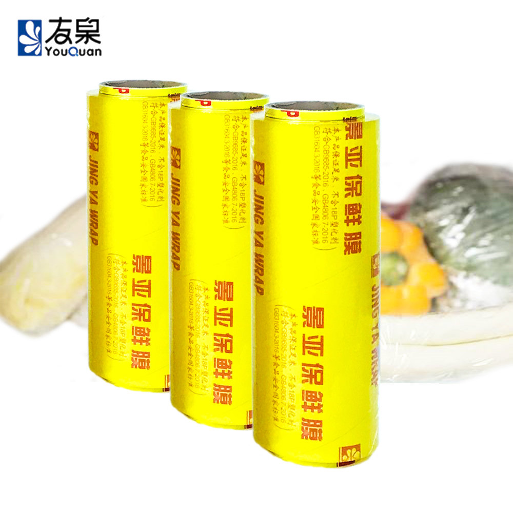 JINGYA CLING WRAP