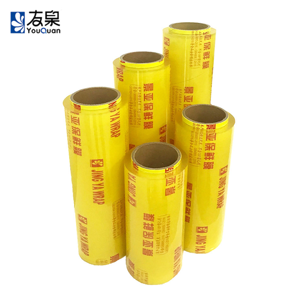 JINGYA CLING WRAP
