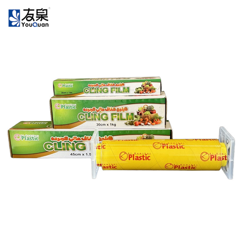 PVC CLING WRAP-Customizable